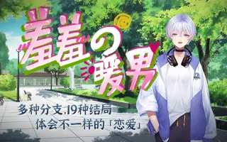 天王寺裕吾 搜索结果 哔哩哔哩 Bilibili