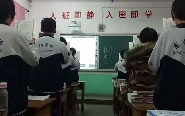 八下:《核舟记》(含课件教案) 名师优质公开课 教学实录 初中语文 部编版 人教版语文 八年级下册 8年级下册(执教:郝瑞贤)哔哩哔哩bilibili