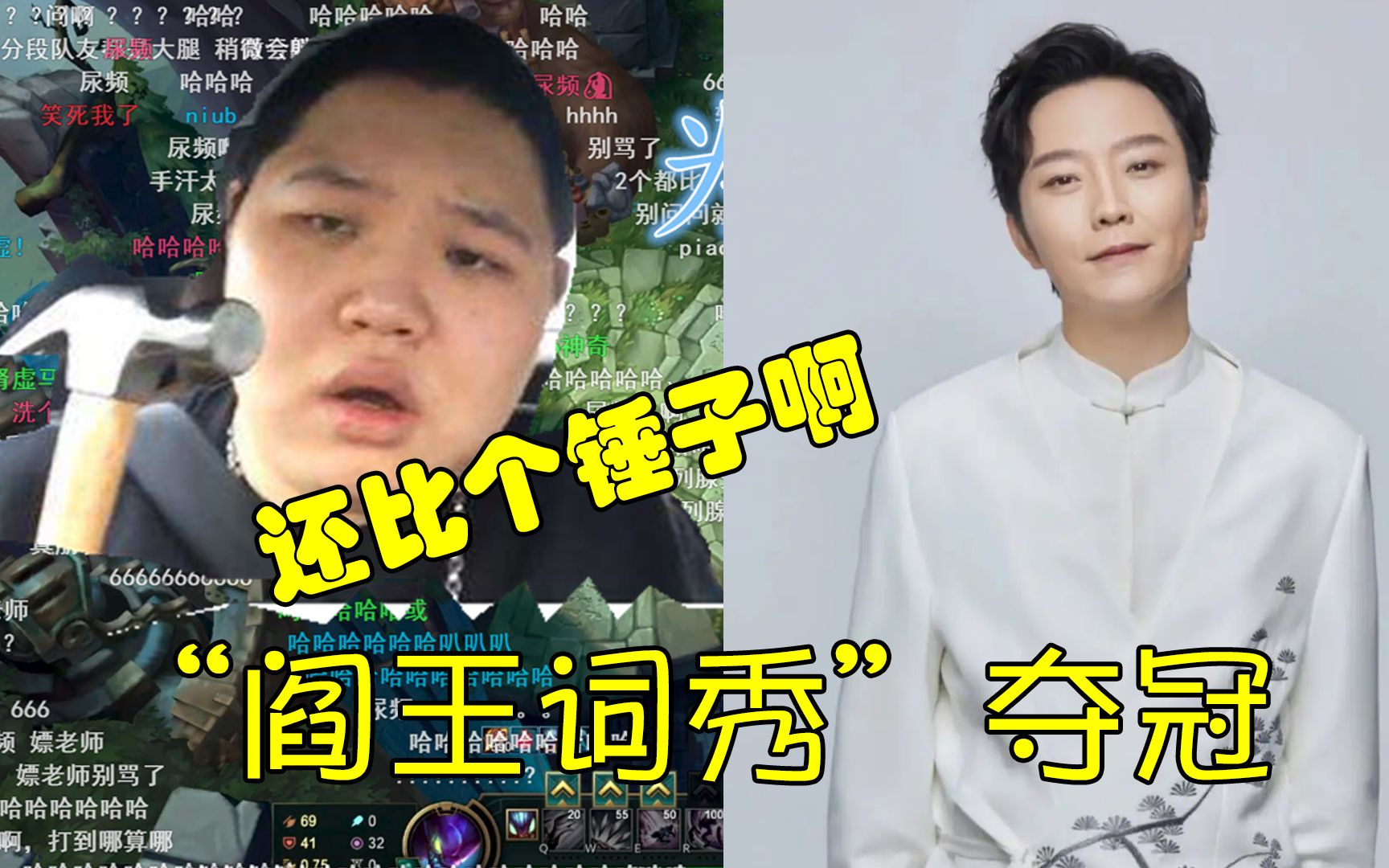 pdd歌友会主播组巅峰对决最终颜王词秀夺冠