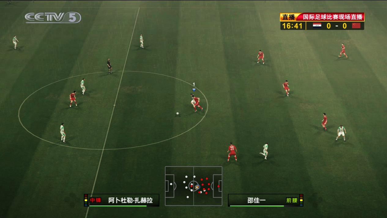 PES2010 2010世预赛二十强赛第四轮 中国20伊拉克 郑智半场双响 国足客场完胜对手 第五轮打平即可晋级十强赛单机游戏热门视频