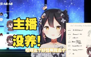 Download Video: 【轴伊】本来想说光一没养gachi的，但是我不好说