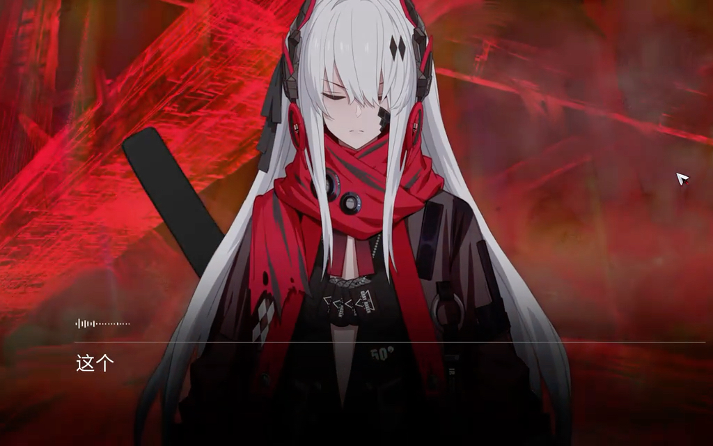 战双帕弥什创作激励计划:战双帕弥什-深渊游戏剪辑手游帅就完事了