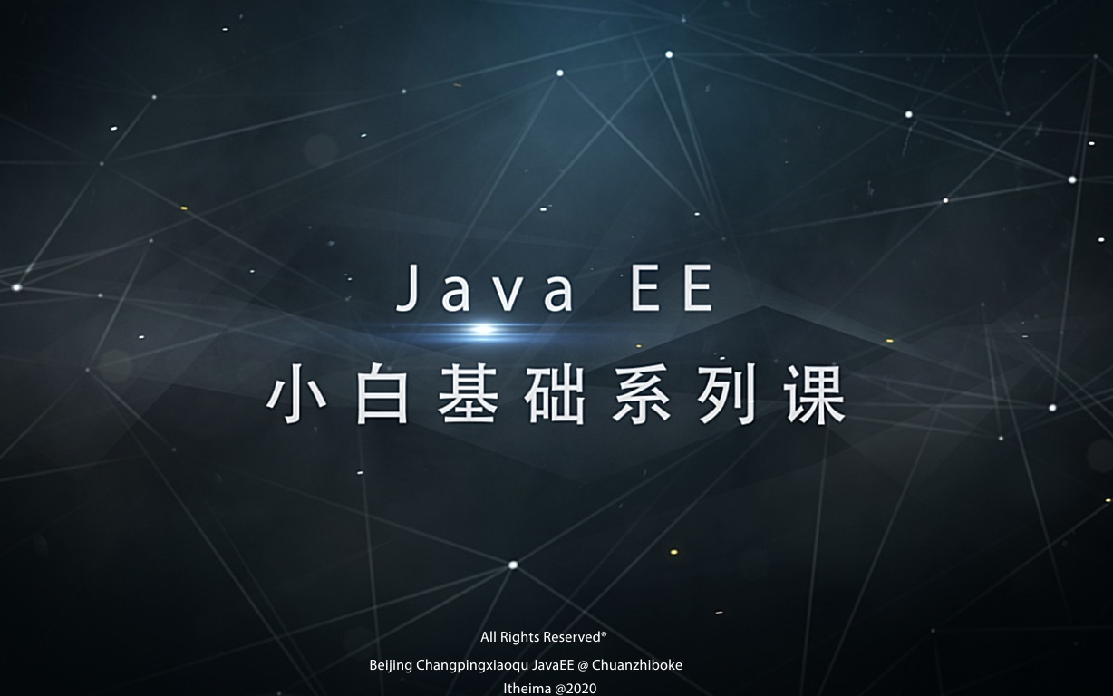 06JavaEED1JDK下载和安装哔哩哔哩bilibili