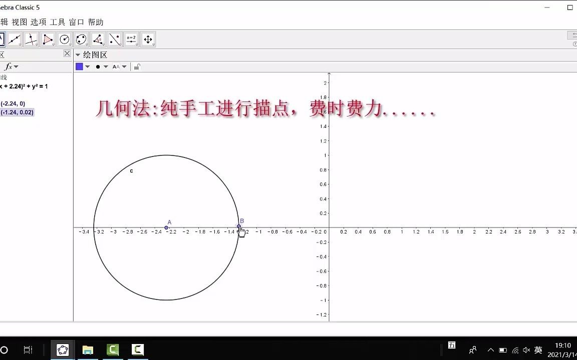 三种方法绘制y=sinx图象哔哩哔哩bilibili