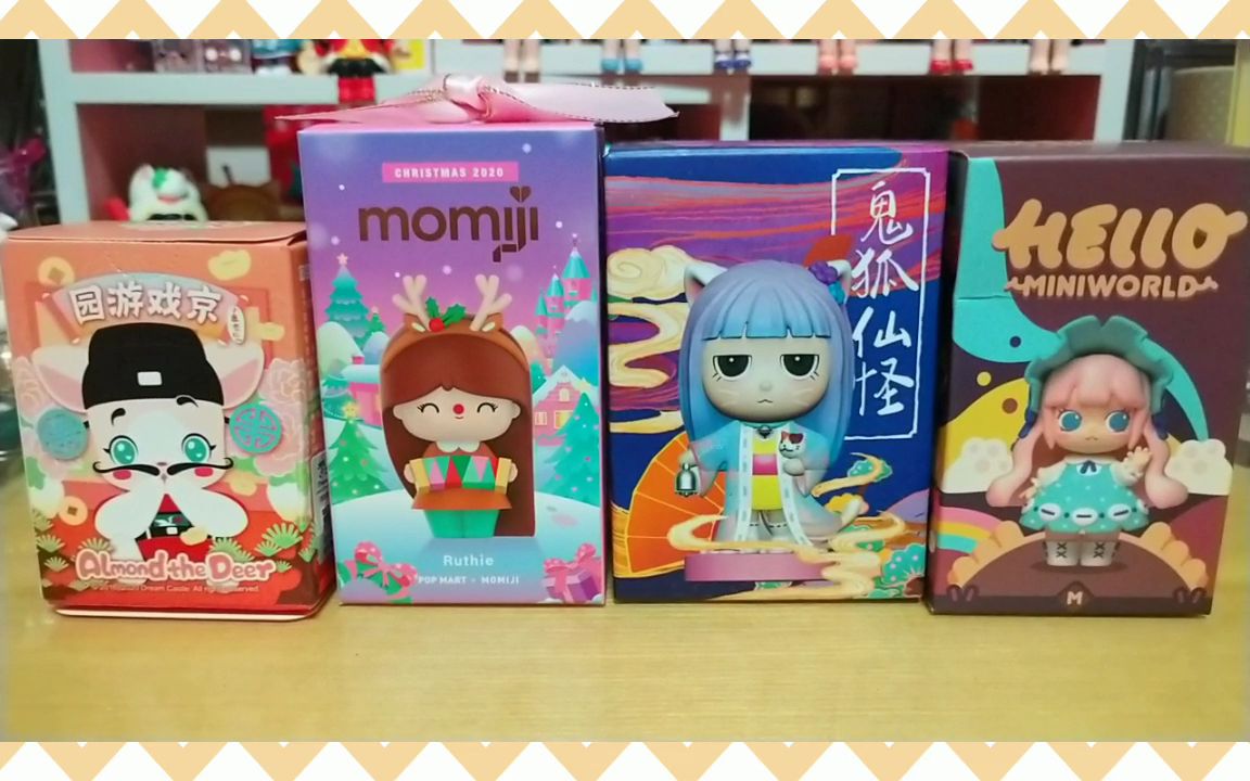 拆盲盒深夜可可爱爱新品来袭momiji蜜语娃娃耶诞密语小鹿杏仁儿京戏