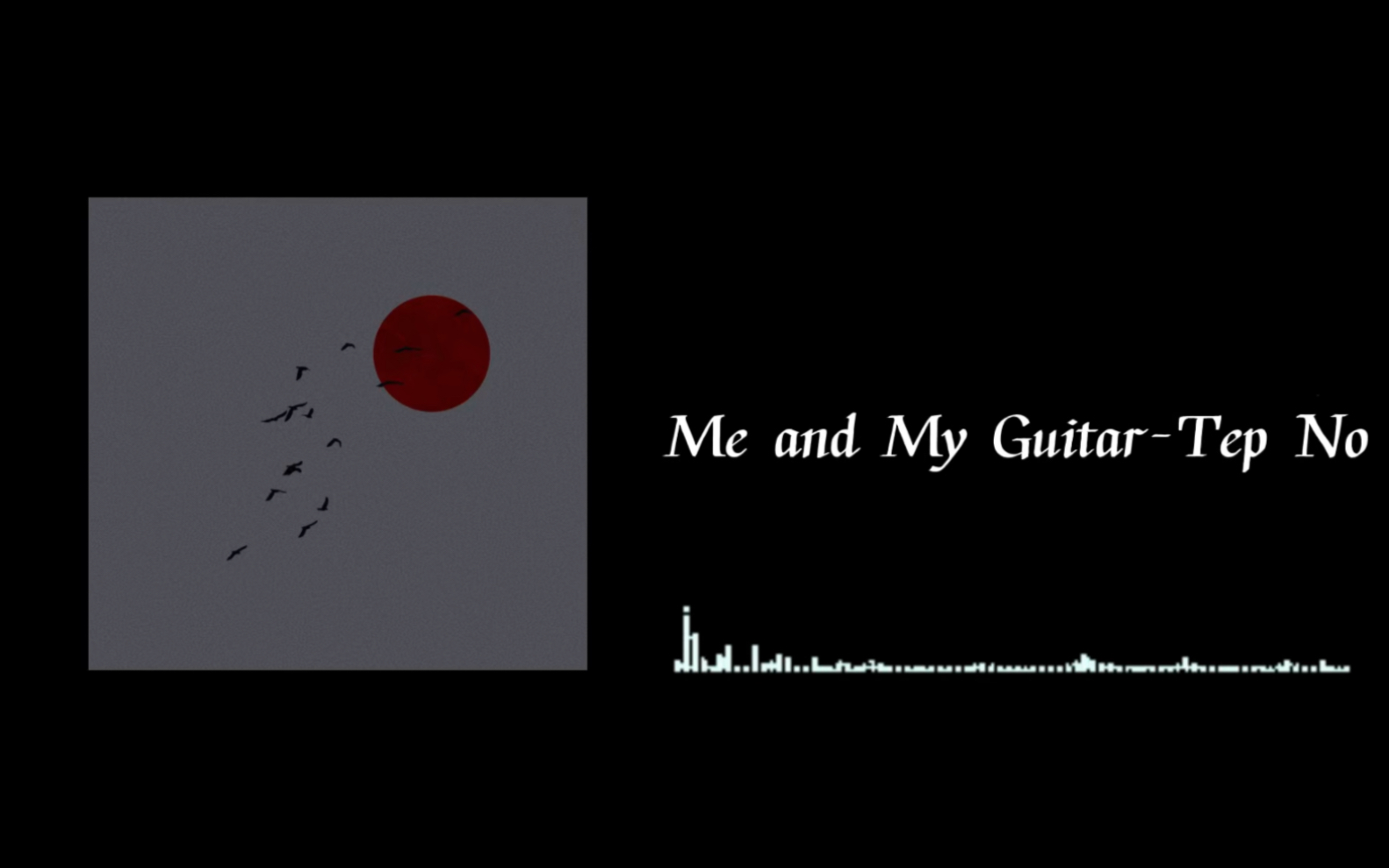 [图]Playlist｜今日单曲循环｜《Me and My Guitar》-Tep No