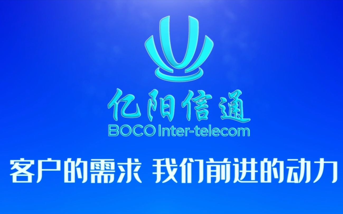 10华北&辽宁客户的需求我们前进的动力哔哩哔哩bilibili