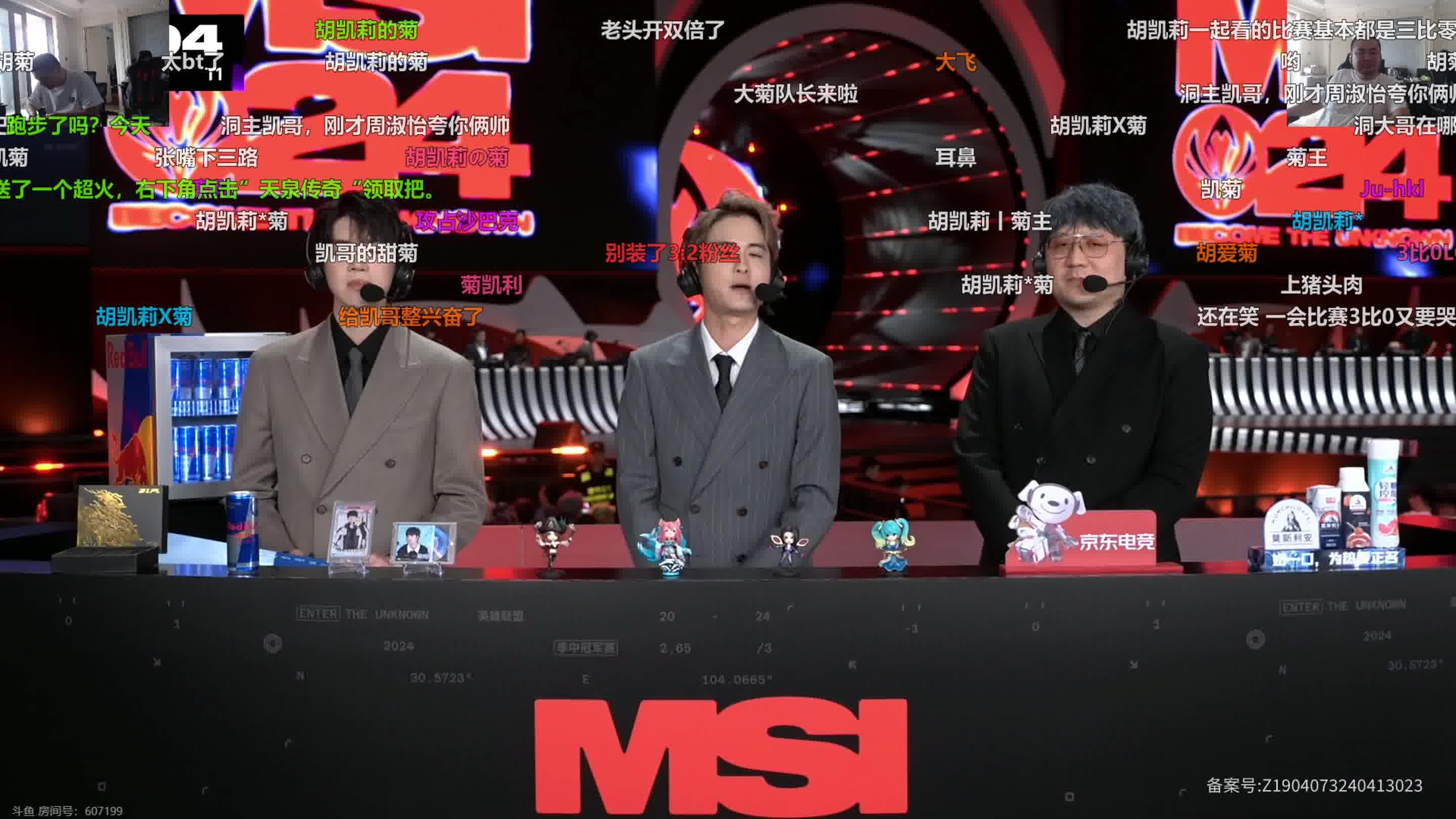 【洞主】直播回放 2024年05月18日 一起看比赛 138243