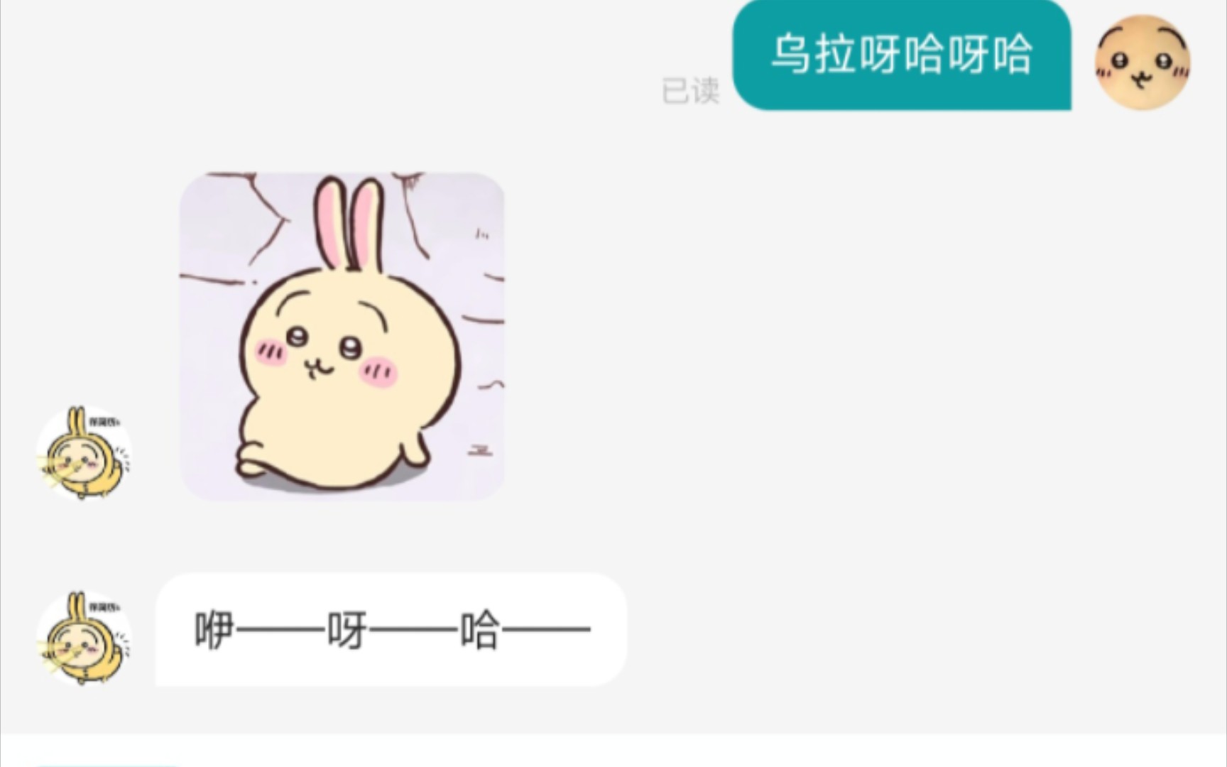 boss直聘调戏hr合集哔哩哔哩bilibili