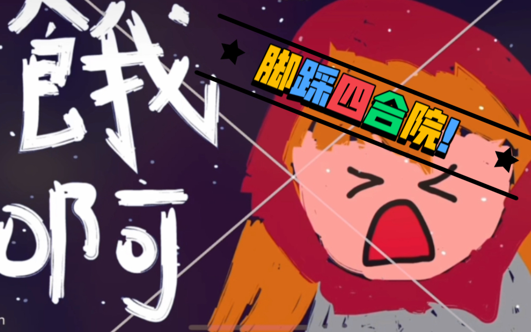 burn 烤全押 ap 锁屏练习_哔哩哔哩_bilibili