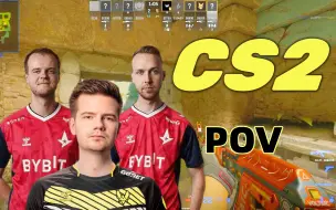 Download Video: 老友重聚？Xyp9x/gla1ve/dupreeh/kjaerbye征战CS2