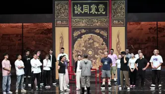 Download Video: 【1699·桃花扇】全国巡演 雯明唯美彩排小剪影 昆曲 施夏明 单雯