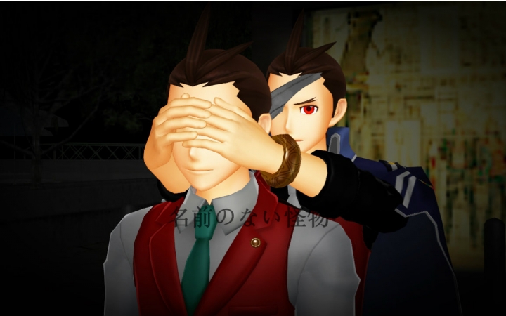 【逆裁mmd】王泥喜法介与无名的怪物