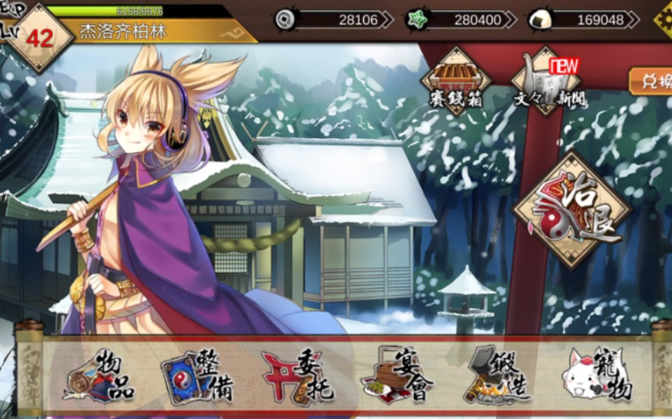 大家的幻想乡 看一下一年前开的宴会能出什么