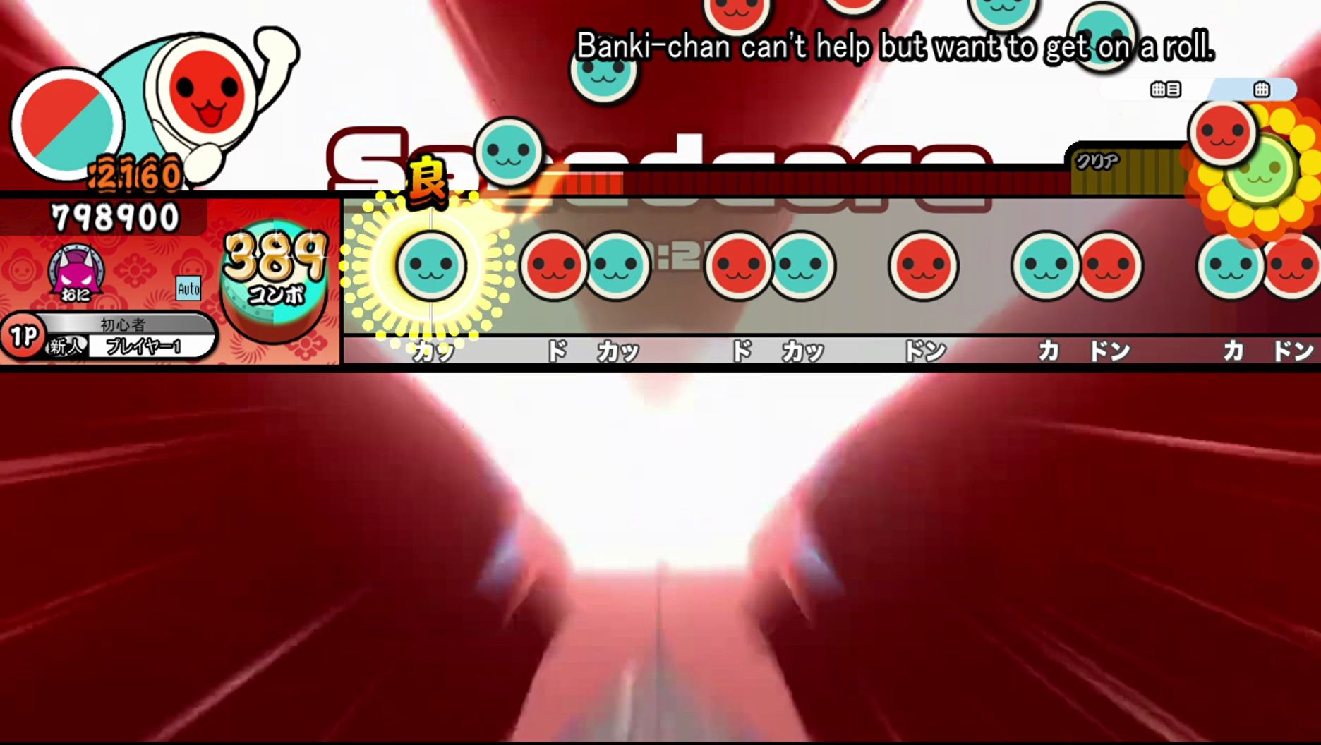 【太鼓达人】曲包:来自ぱらどっと的東方full flavor#9:ばんきちゃん