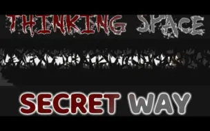 Скачать видео: 【转载】第一个通过thinking space不可能secret way的玩家