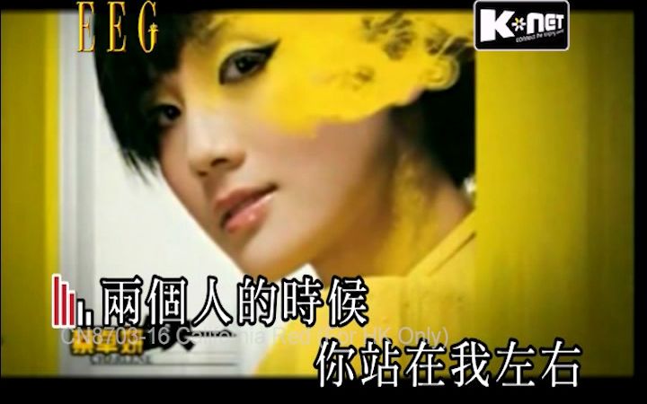 蔡卓妍  二缺一(国语版)【Karaoke伴唱带】哔哩哔哩bilibili