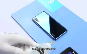 Video herunterladen: 华为P20 pro  拆解  拆机