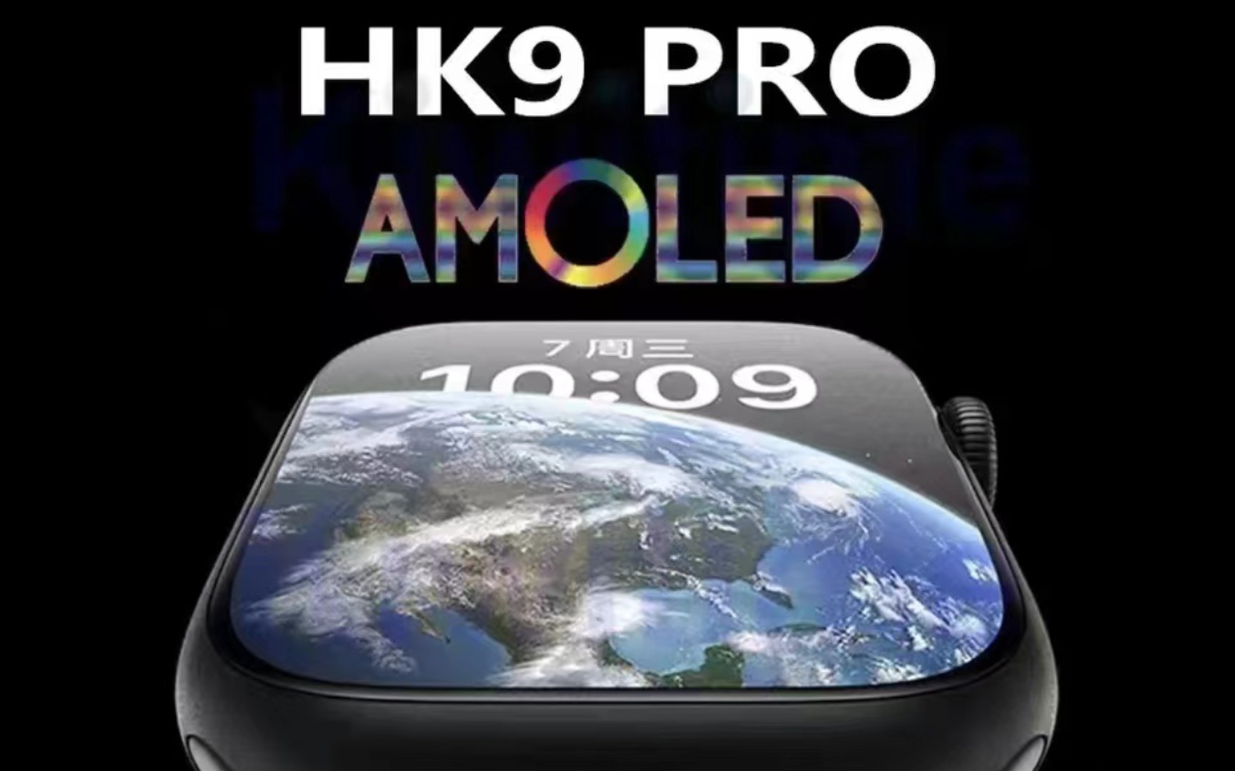 首款amoled屏幕 思澈芯片s8手表,又多了一份选择