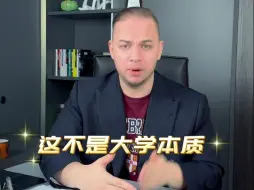 Download Video: 认知偏差：世界名校的本质，不是读书❗️