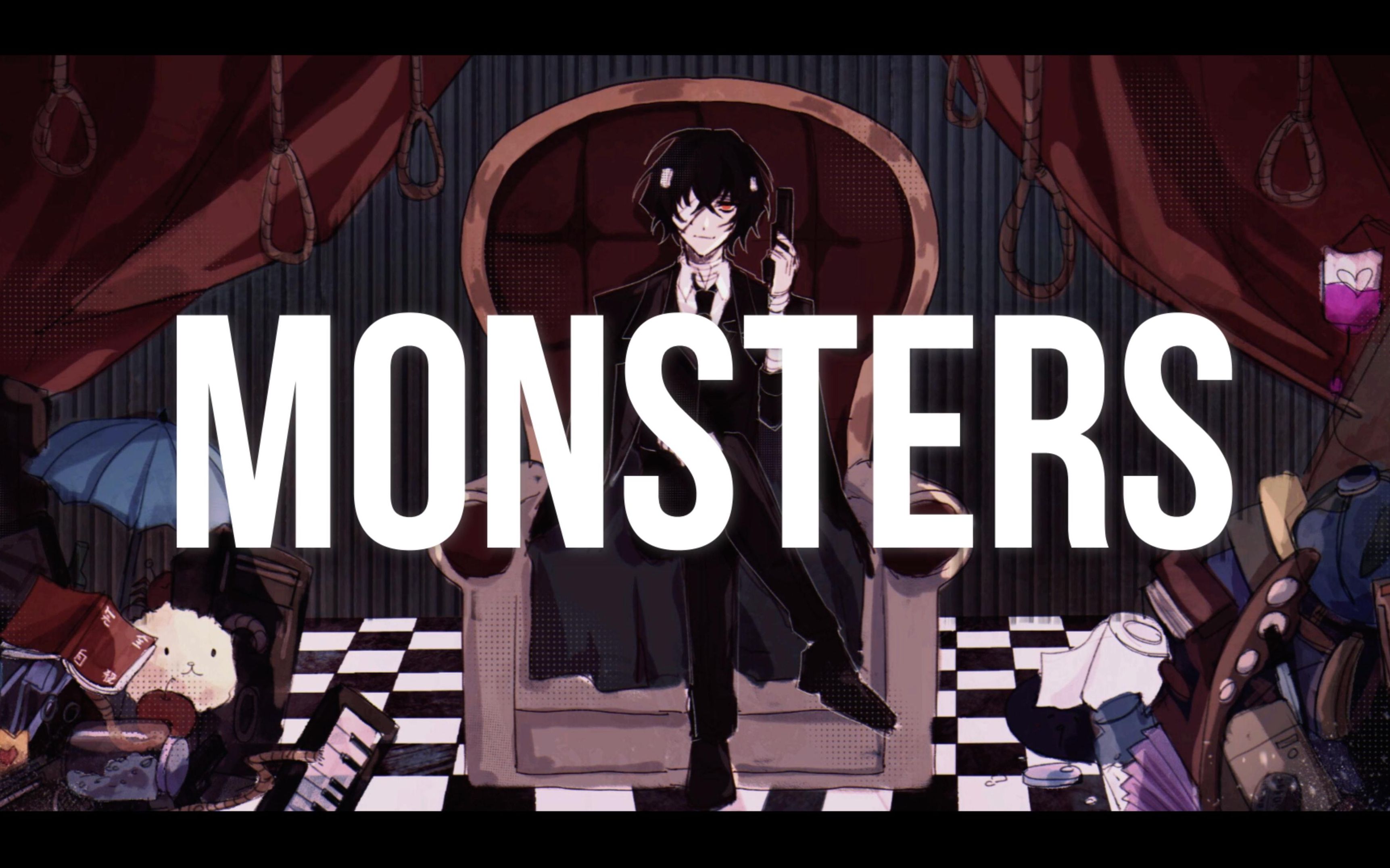 【文豪野犬手书】MONSTERS [太宰治个人向生贺]哔哩哔哩bilibili