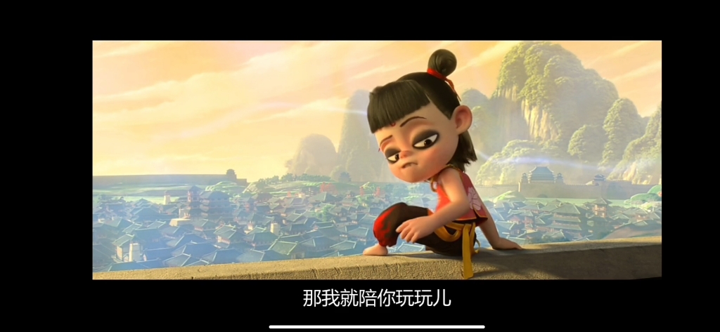 自制哪吒之魔童降世配音消音版素材