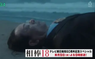 船越英 搜索结果 哔哩哔哩弹幕视频网 つロ乾杯 Bilibili