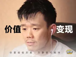 Descargar video: 学会直接和社会链接