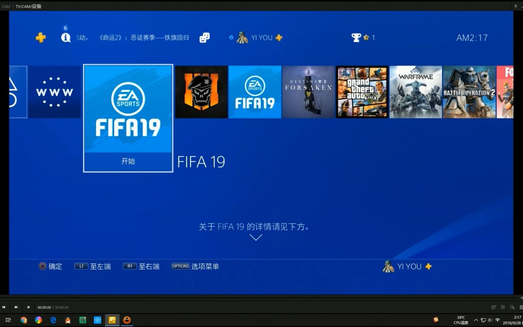 小米路由设置PS4加速【亿游联机加速器】哔哩哔哩bilibili