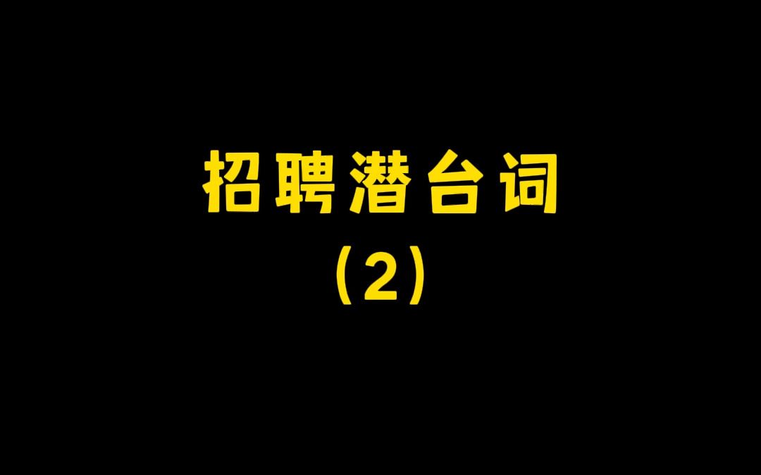 [图]金九银十就要到了，马上又有一批新来的叫我哥了