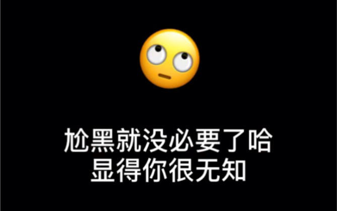 有人嘲LISA英语发音?涨知识了哔哩哔哩bilibili