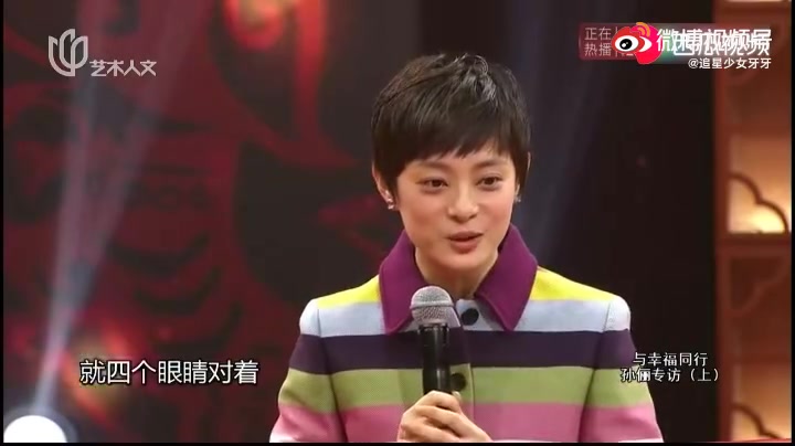 [图]孙俪爆料邓超在家很爱哭，跟女儿天天演偶像剧，真受不了