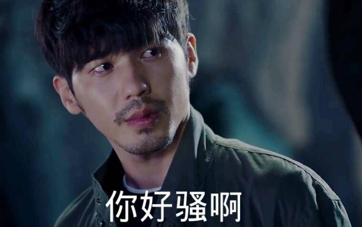 最骚不过官方,镇魂官方预告片,性感阿杀,在线鬼畜_哔哩哔哩 (゜-゜)つ