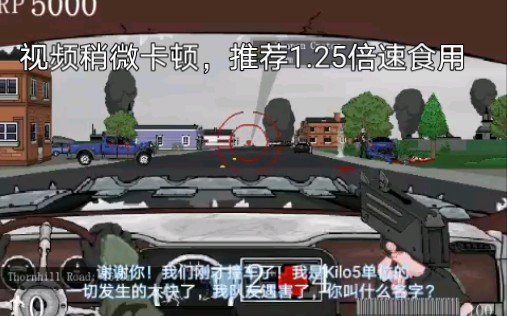 [图]【绝境公路2】中文字幕