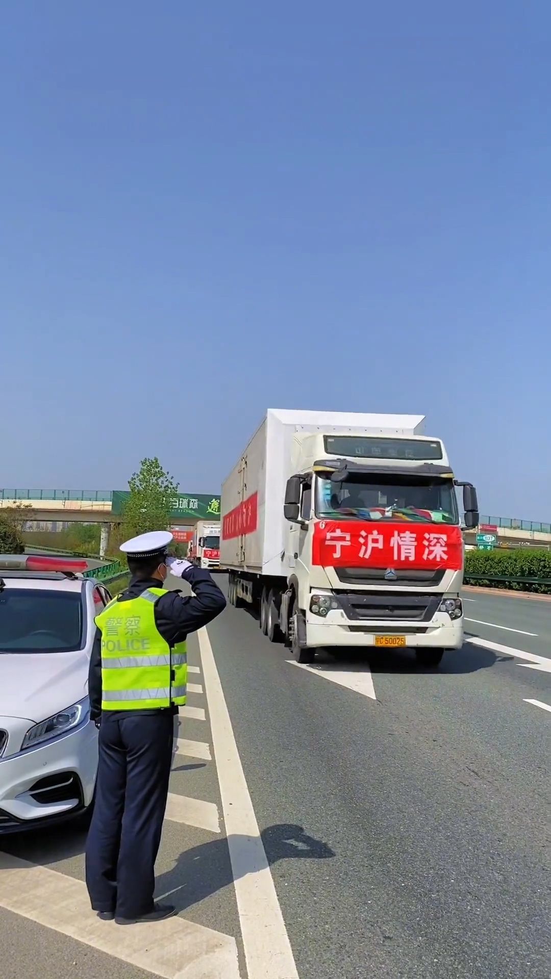 加油上海!咸阳高速交警接力护送宁夏援沪物资车队哔哩哔哩bilibili