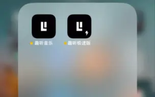 下载视频: iOS 苹果白嫖音乐