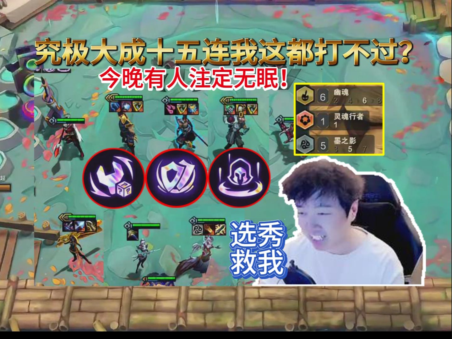 神超:变废为宝十六件装备的独家幽魂塞纳我根本不敢想!(甚至五墨