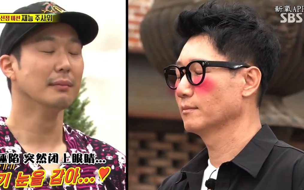runningman邪教cp池石镇全昭旻禁忌之恋