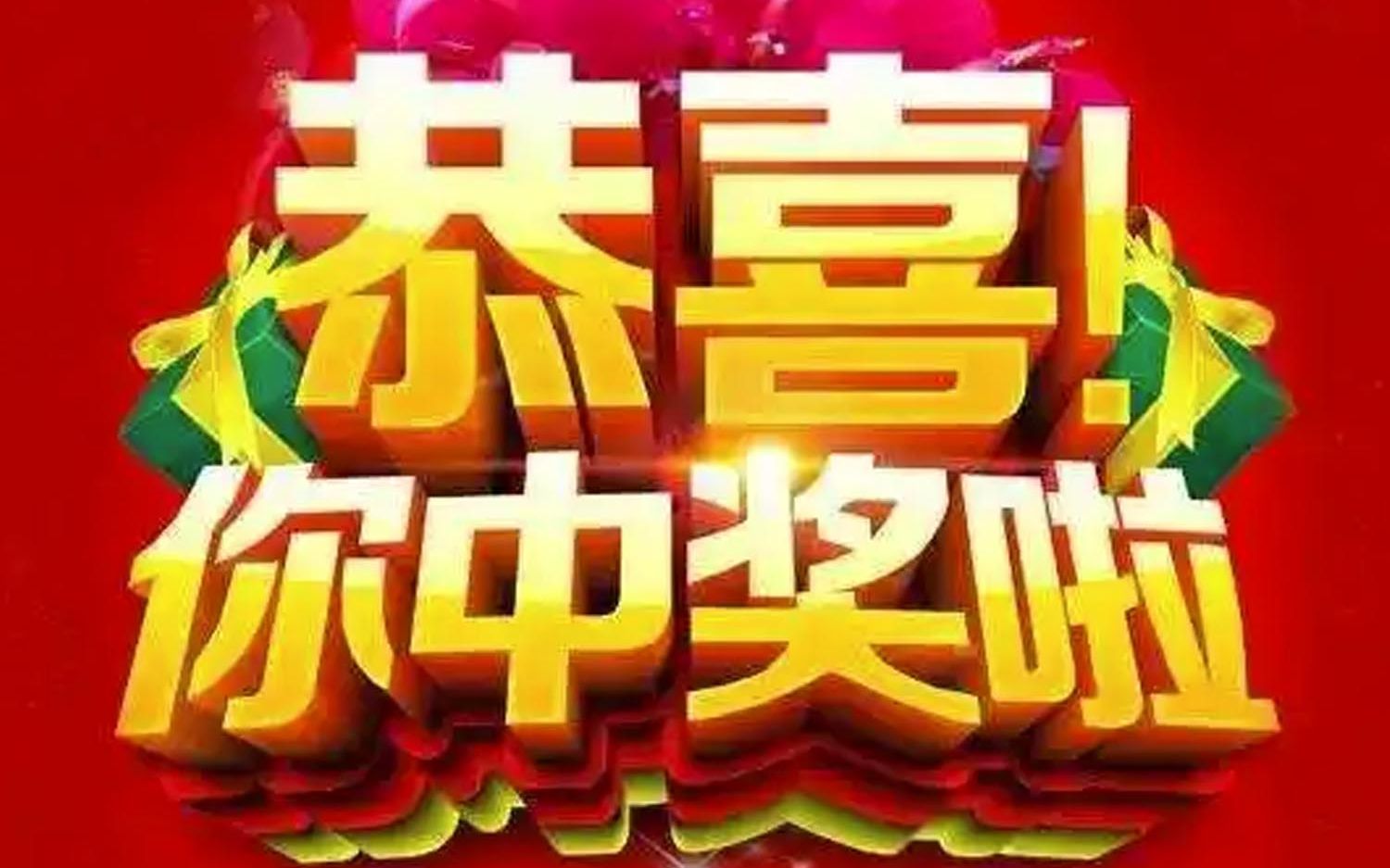 50w粉丝!学霸对联!开奖实录!哔哩哔哩bilibili