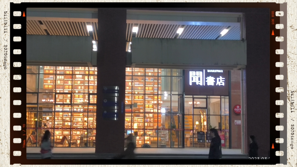 [图]学校里的书店，记录生活