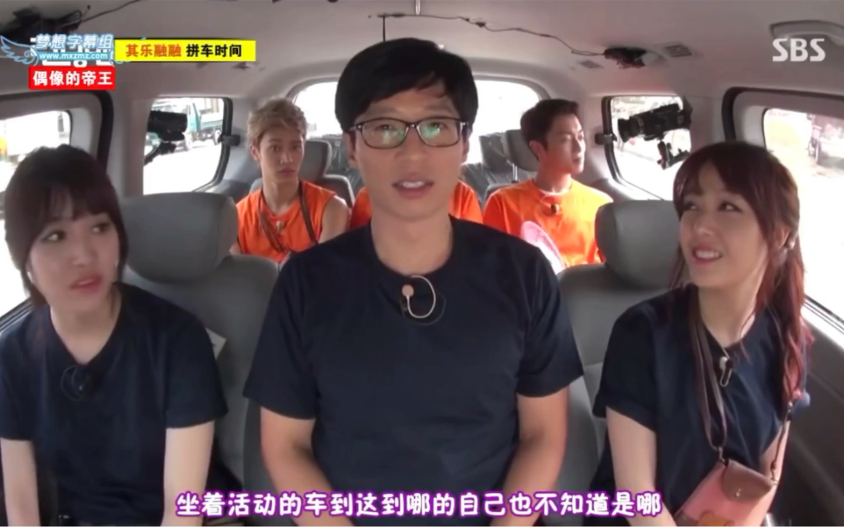 [图]Runningman刘在石国民MC吐槽Girls day有梗还有趣哈哈哈