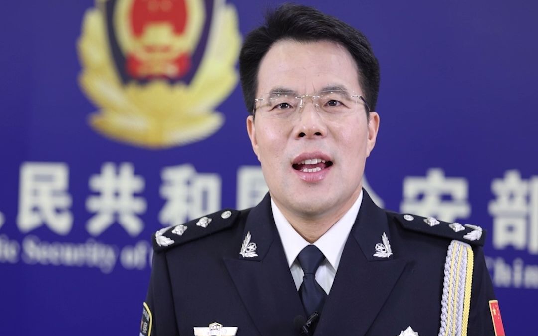 [图]对公安战线功模集体和民警五年一度的集中表彰