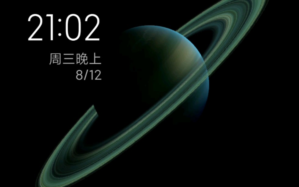 小米超级壁纸之土星环.
