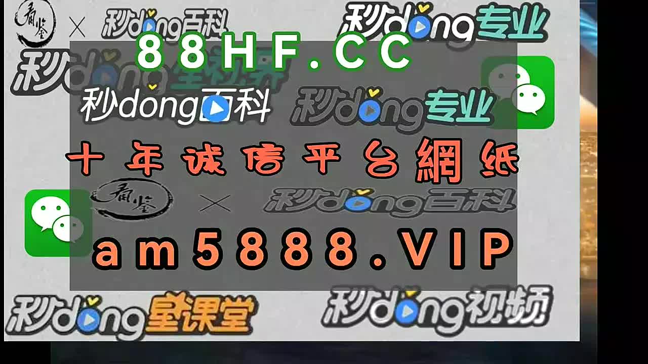 42秒品鉴彩神8争霸app下载安卓手机2024已更新