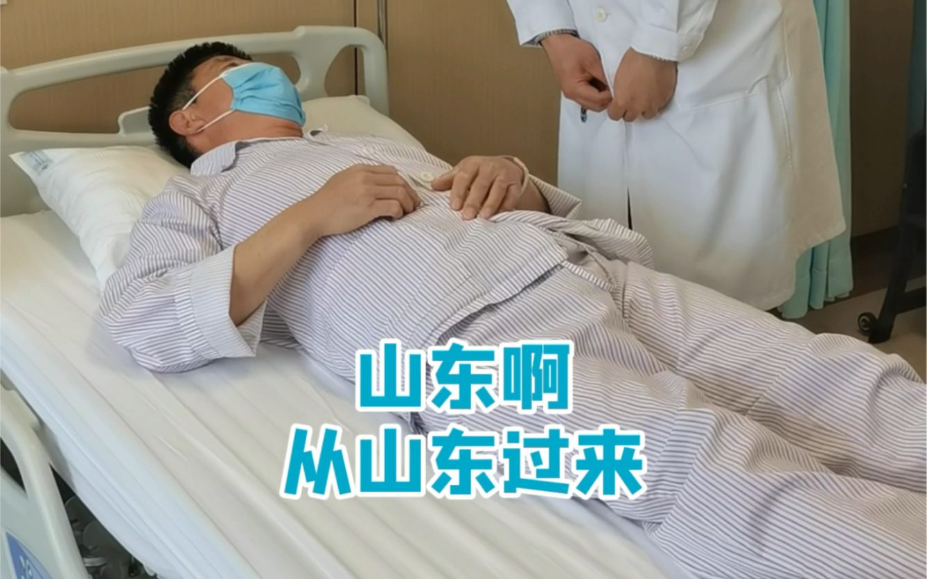 腰椎管狭窄Delta大通道内镜减压!哔哩哔哩bilibili