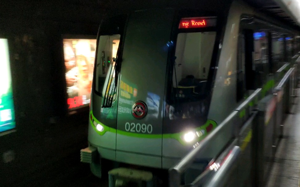 活动作品上海地铁2号线02a05型列车绿灯侠02090号车淞虹路方向到达