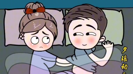 比一比到底谁可怜[捂脸][捂脸][捂脸]#原创动漫#夫妻搞笑#动漫情感