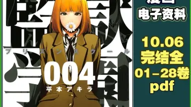 清水アキラ/-哔哩哔哩_Bilibili
