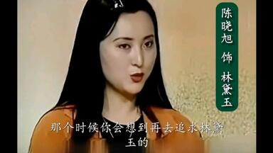 陈晓旭 2006年陈晓旭北大演讲，太有远见了_哔哩哔哩_bilibili