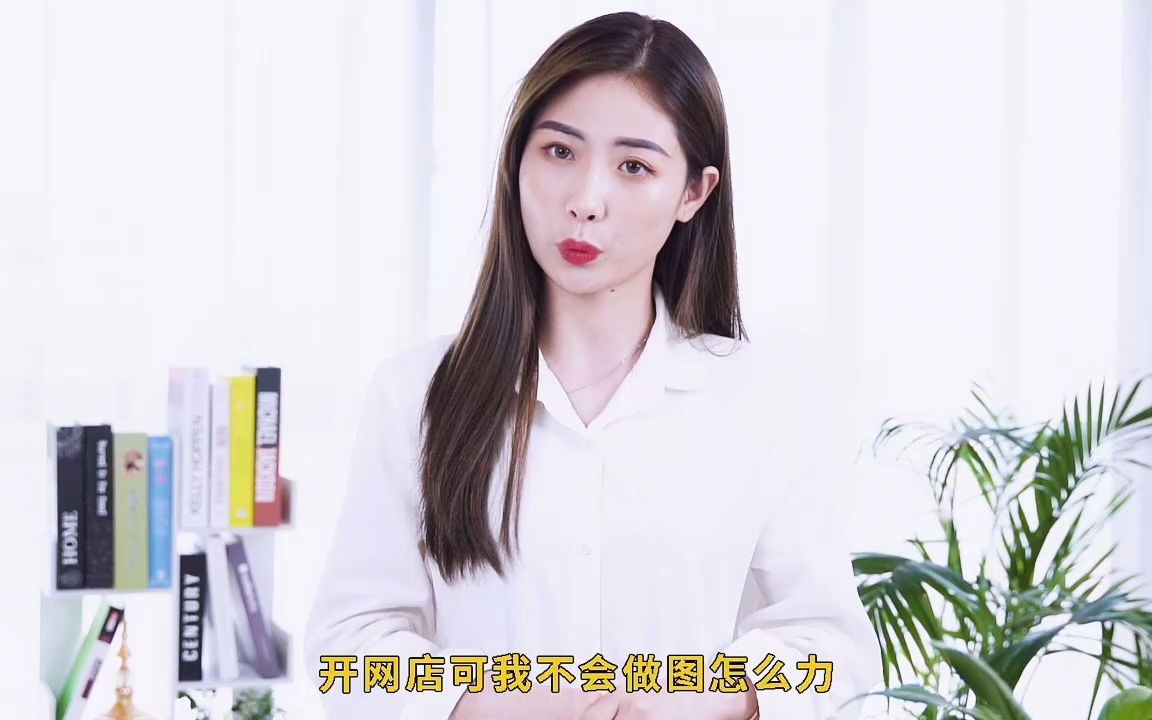 一件代发如何寻找货源哪些网站靠谱 (51)哔哩哔哩bilibili